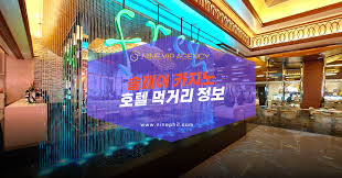 Elegance by the Bay: The Solaire Resort and Casino Experience (마닐라 카지노)