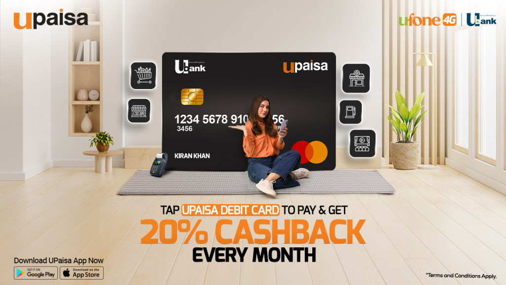 What Features Does Debet Offer Today?